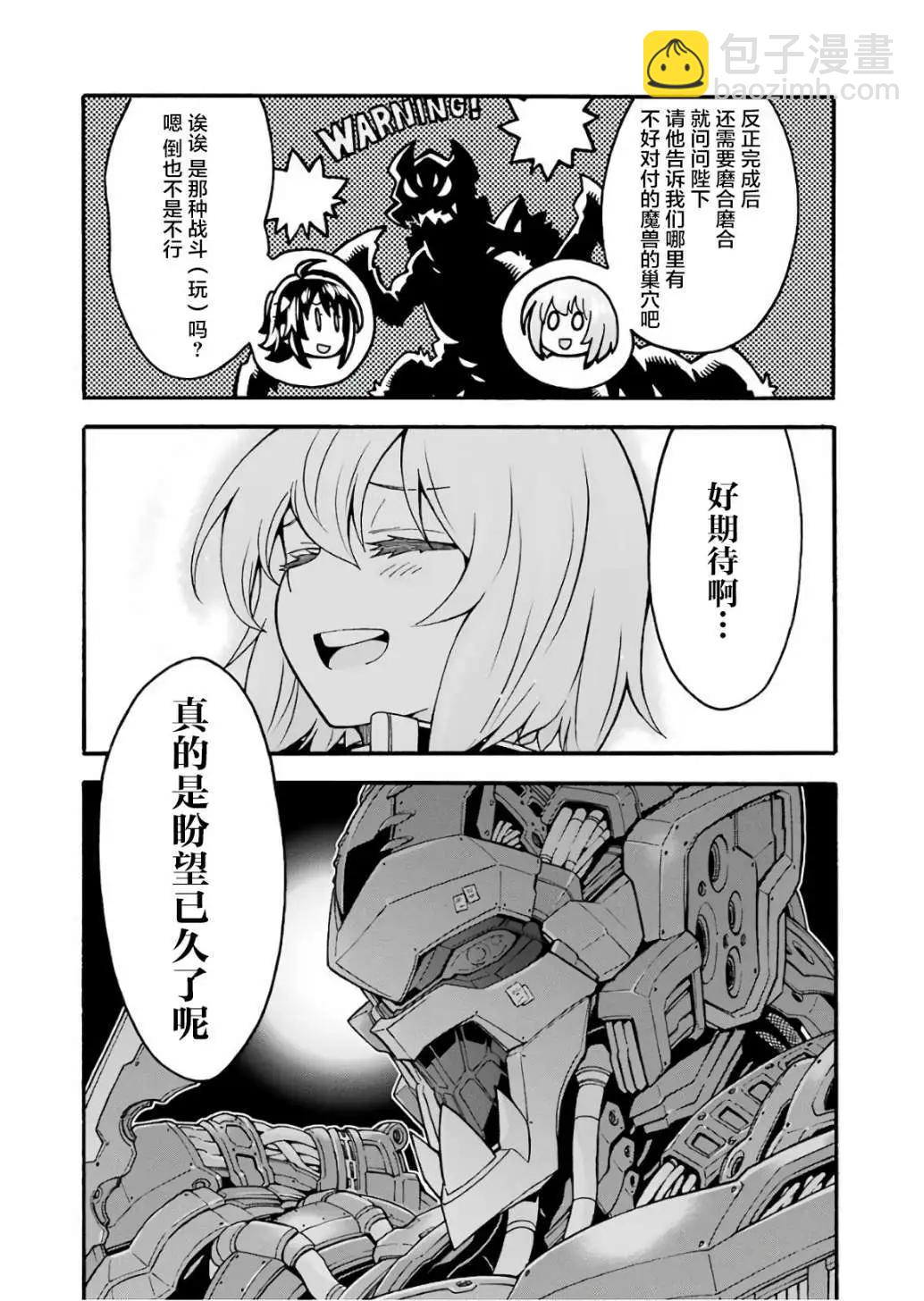 第55话19