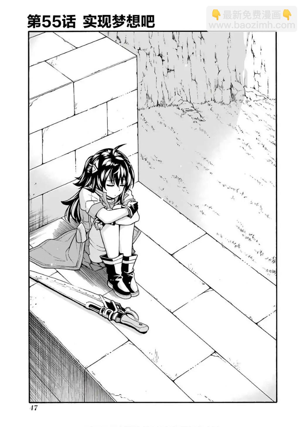 第55话2