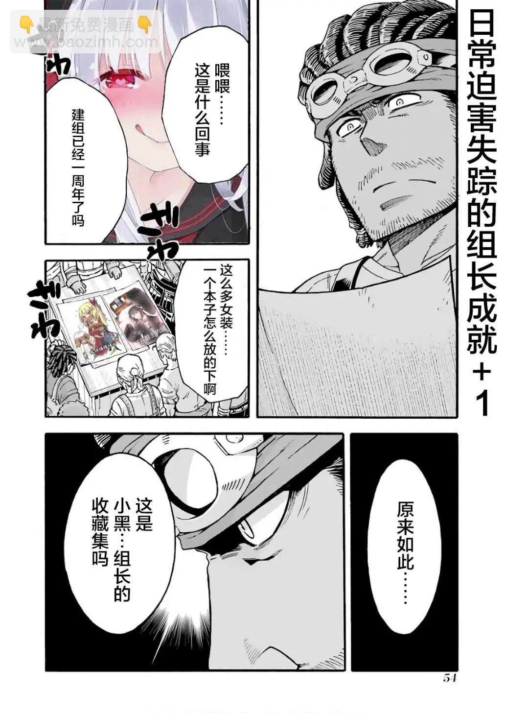 第55话20