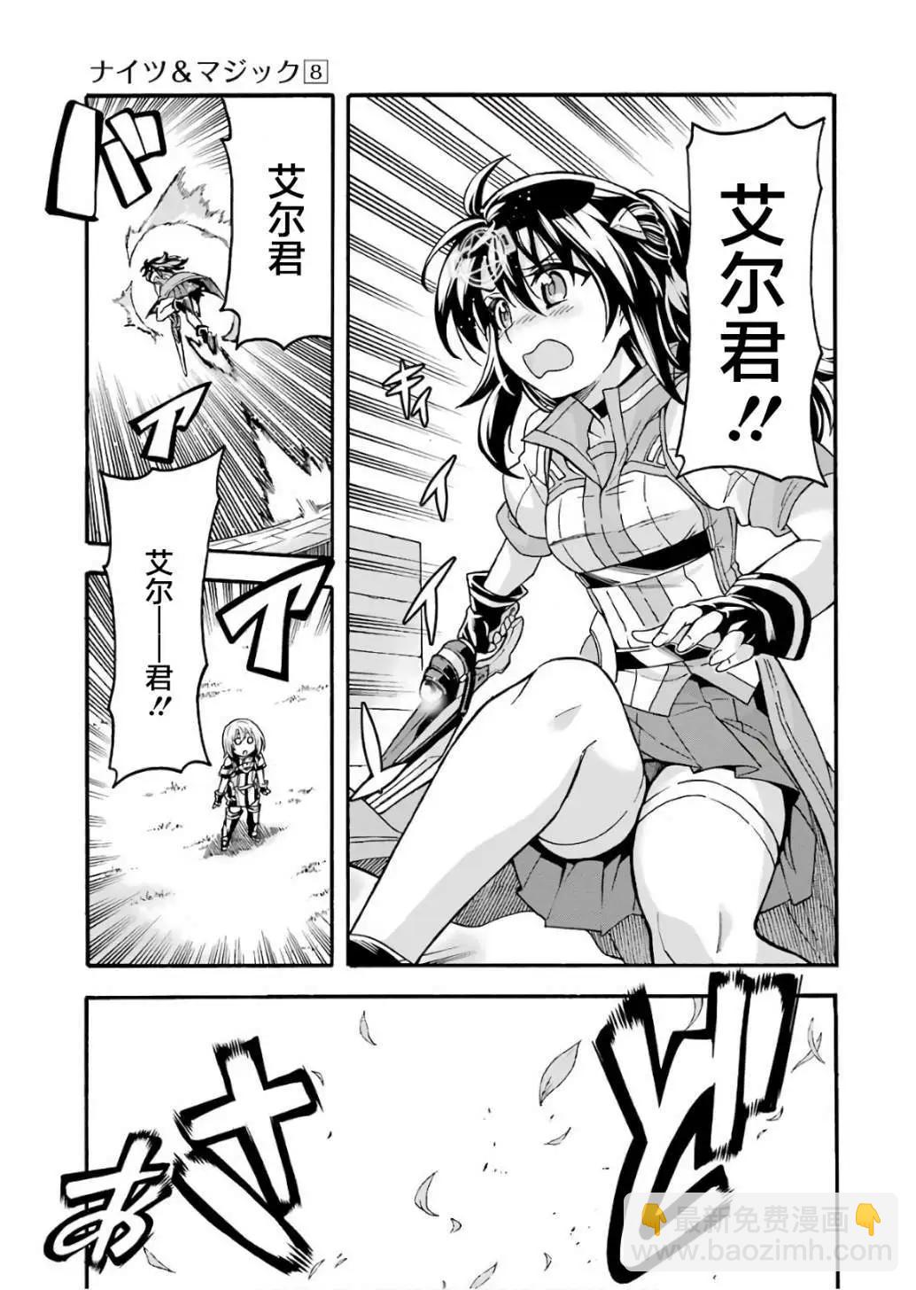 第55话4