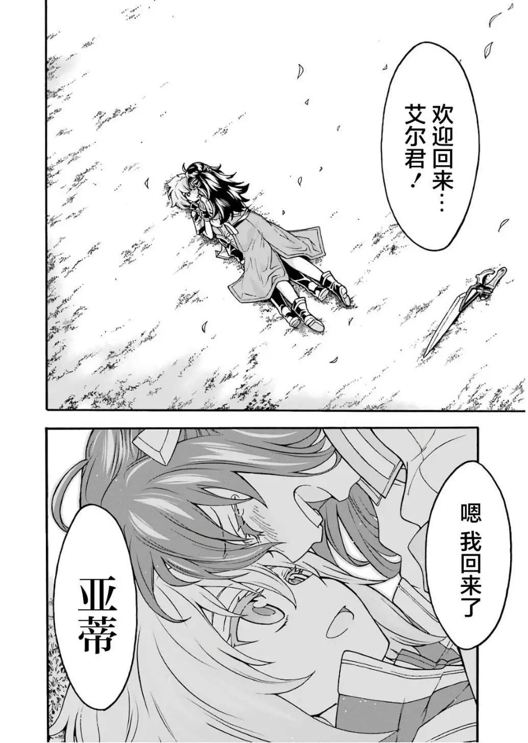 第55话5