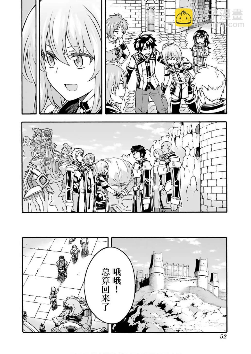 第55话7