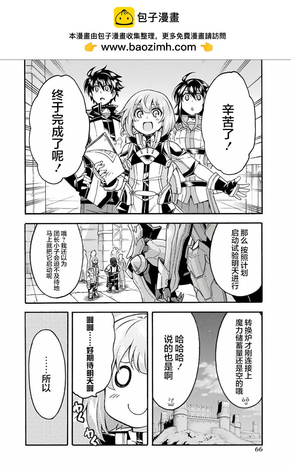 第56话1