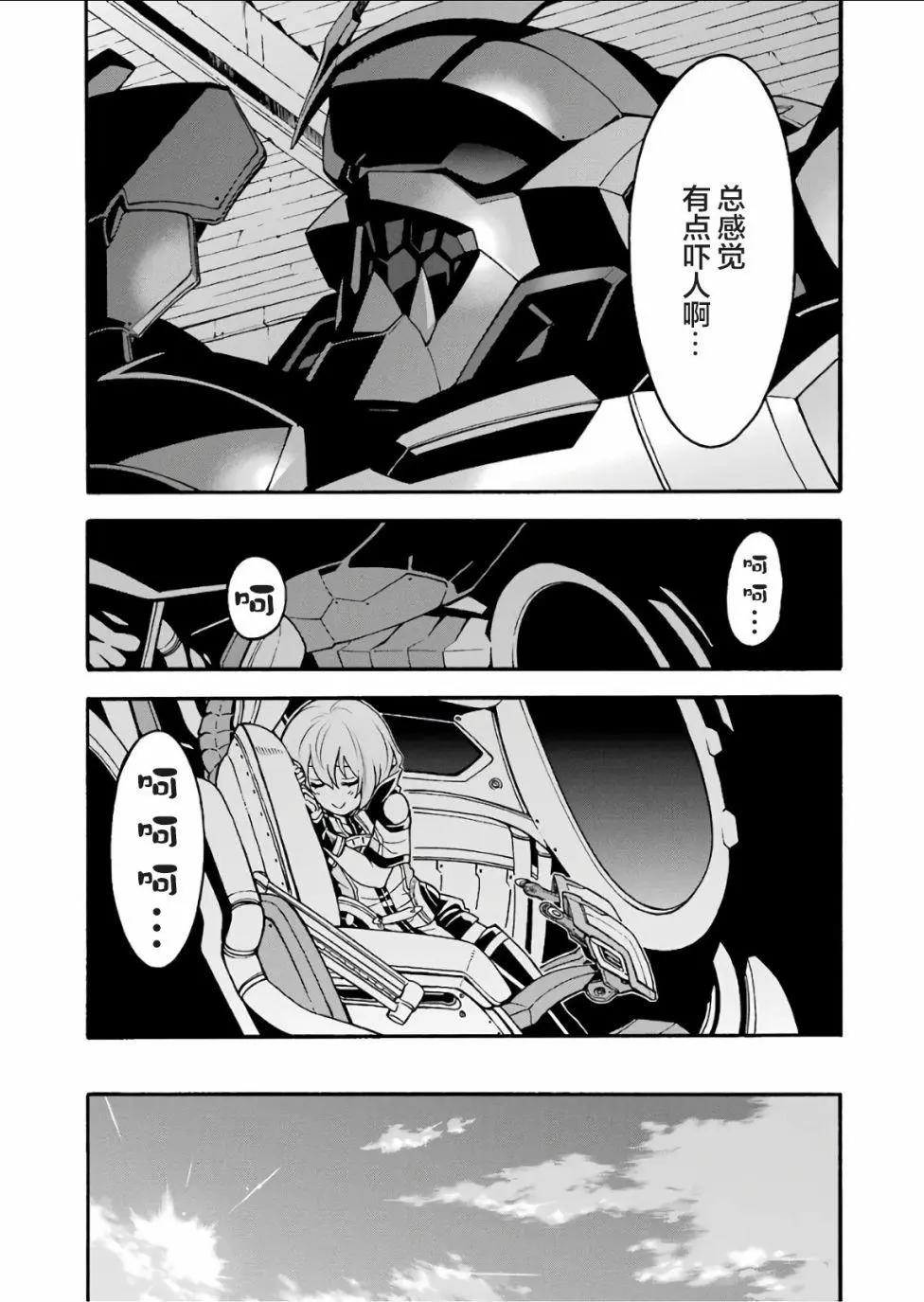 第56话4