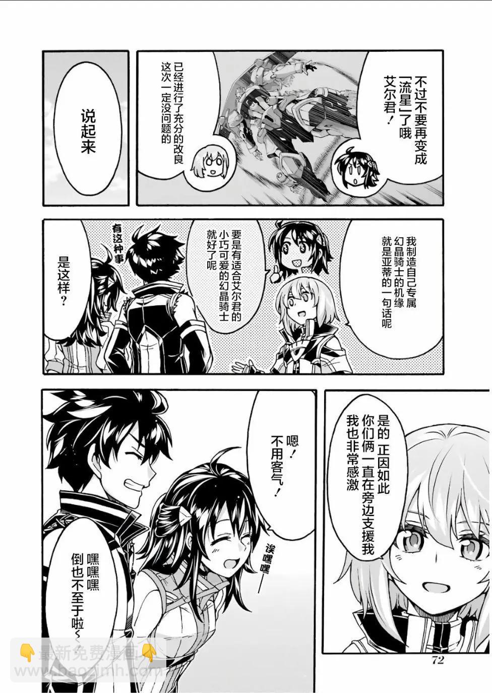 第56话7