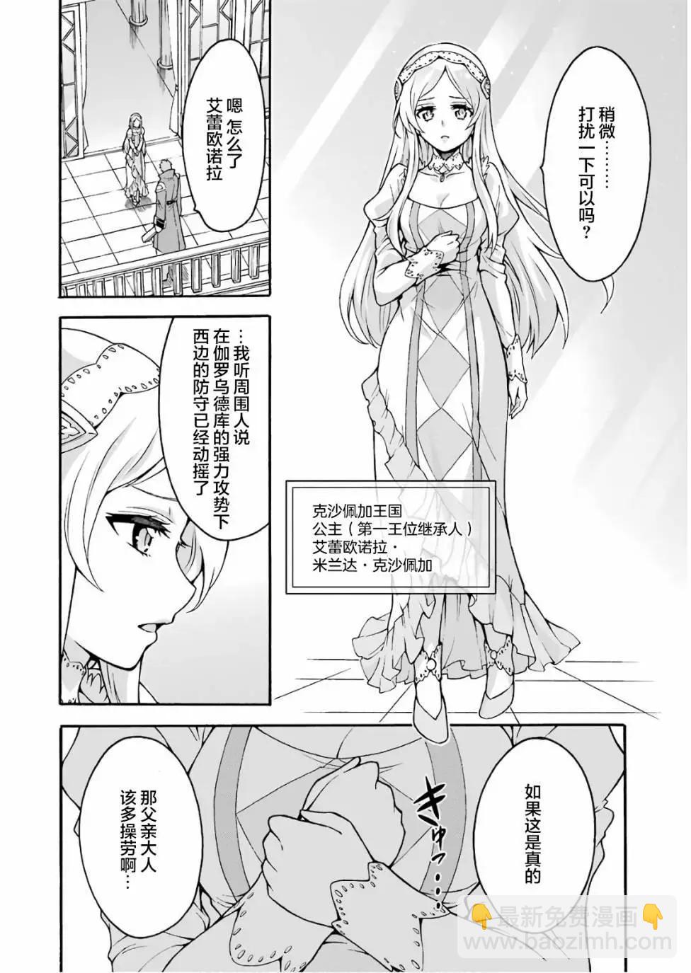 第57话11