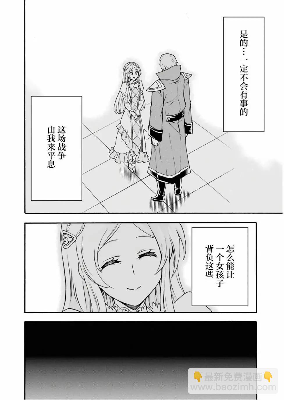 第57话13