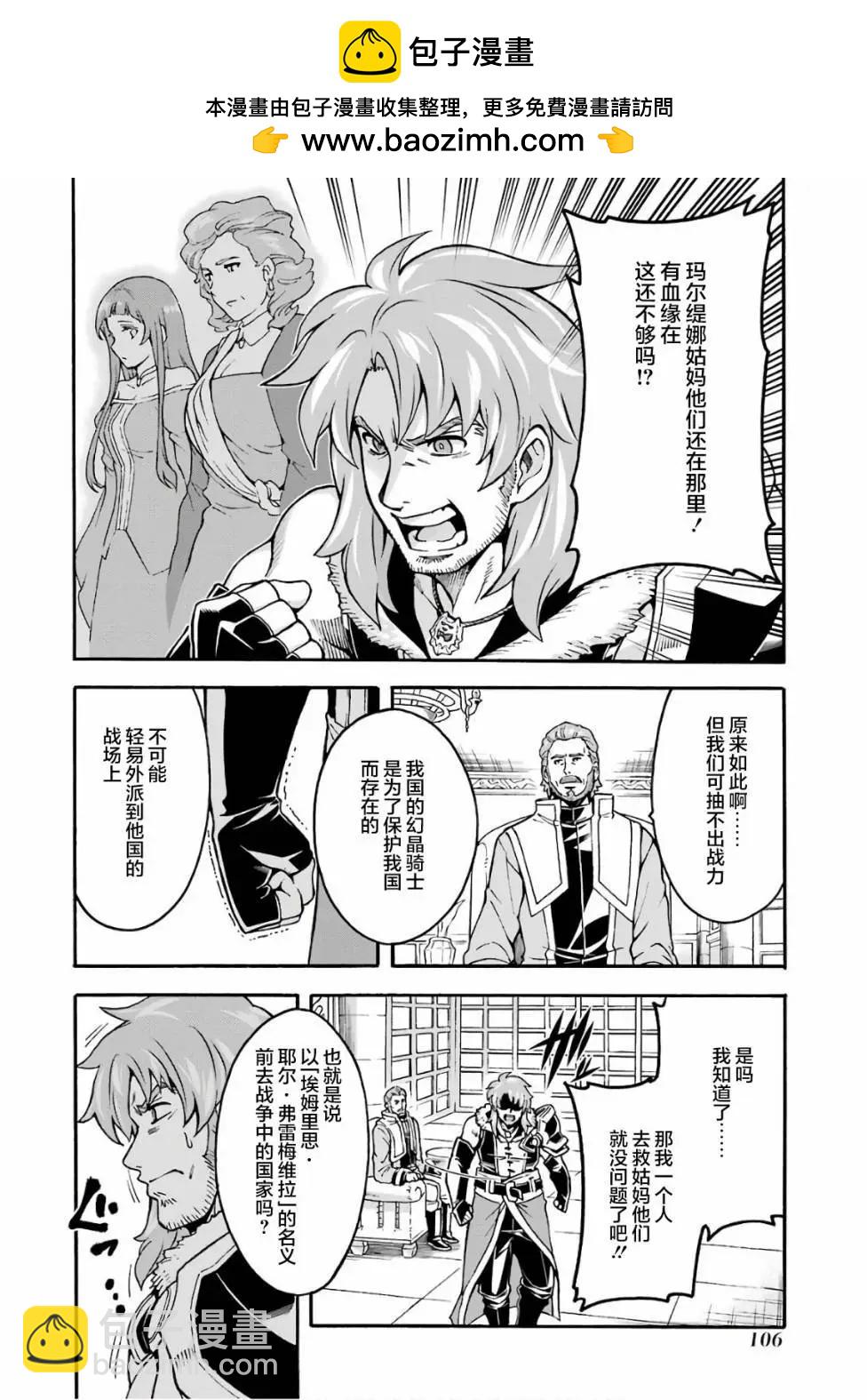 第57话17