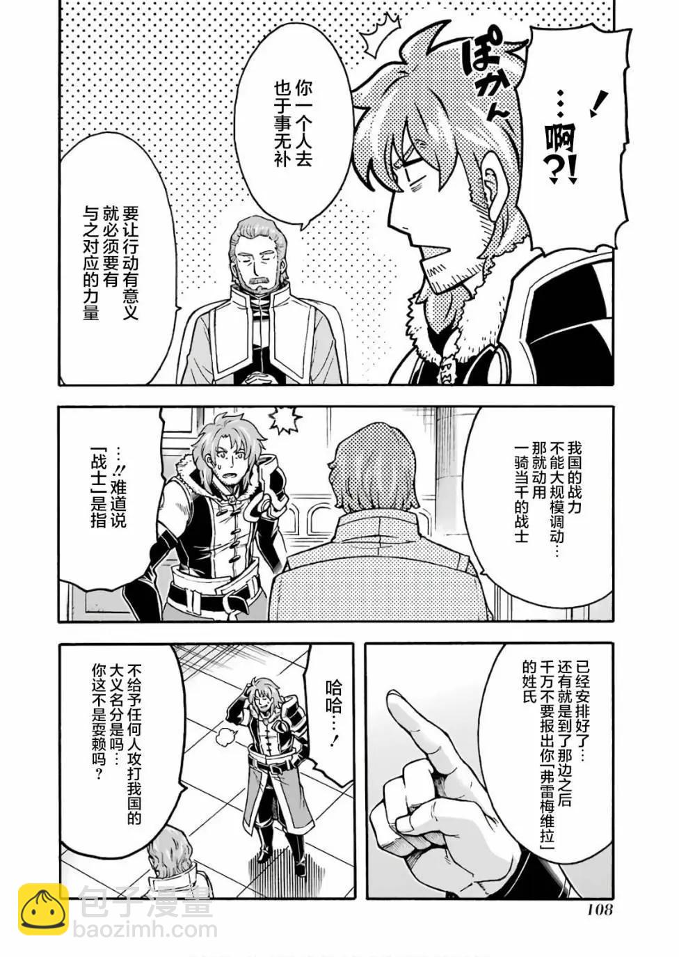 第57话19