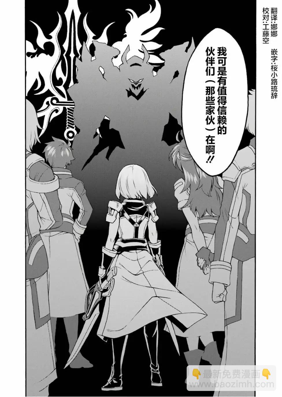 第57话21