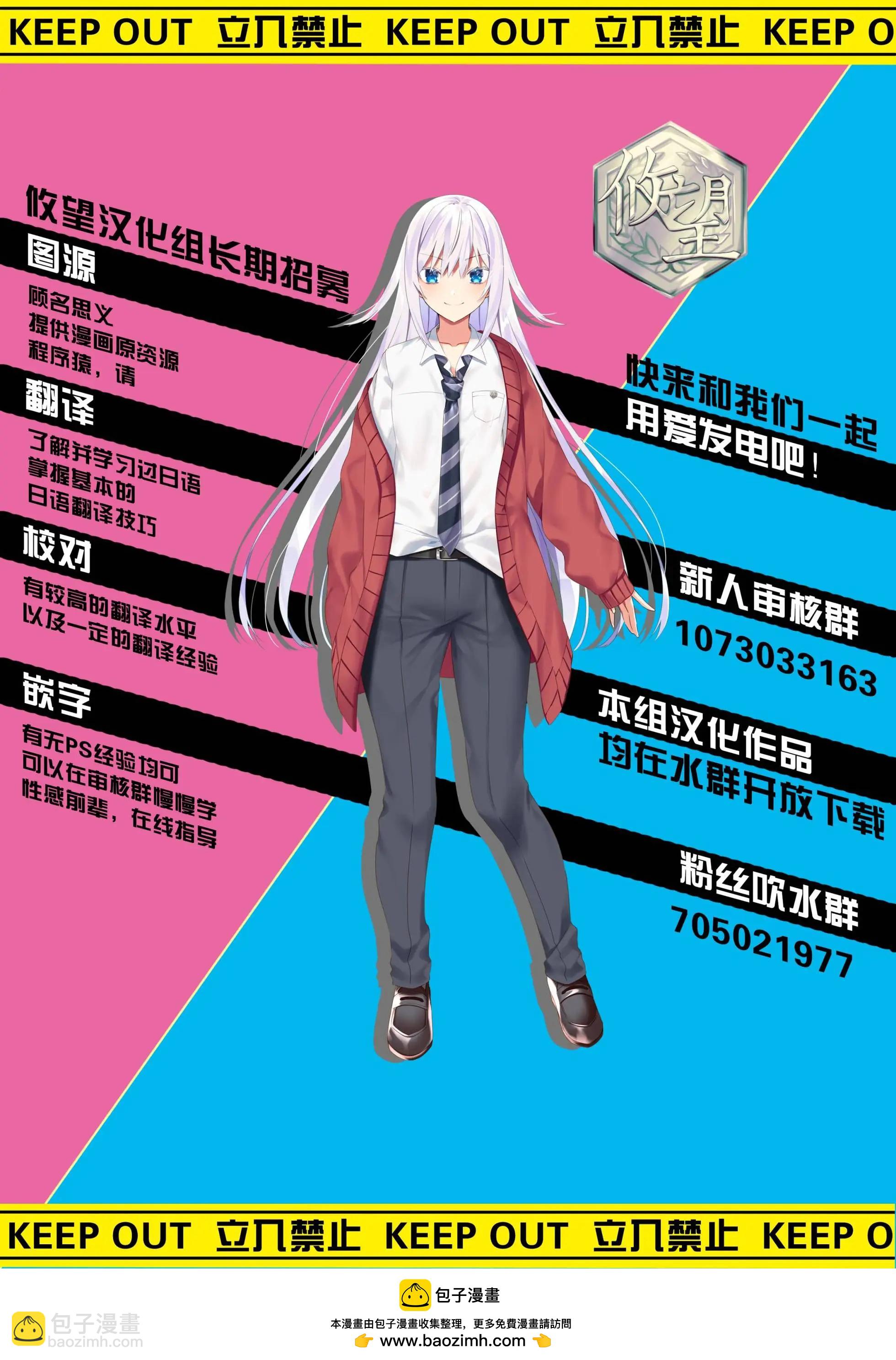 第57话23