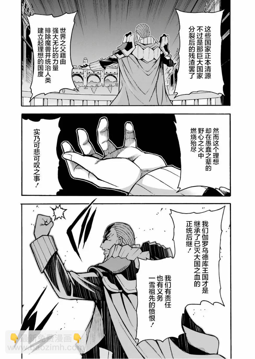 第57话5