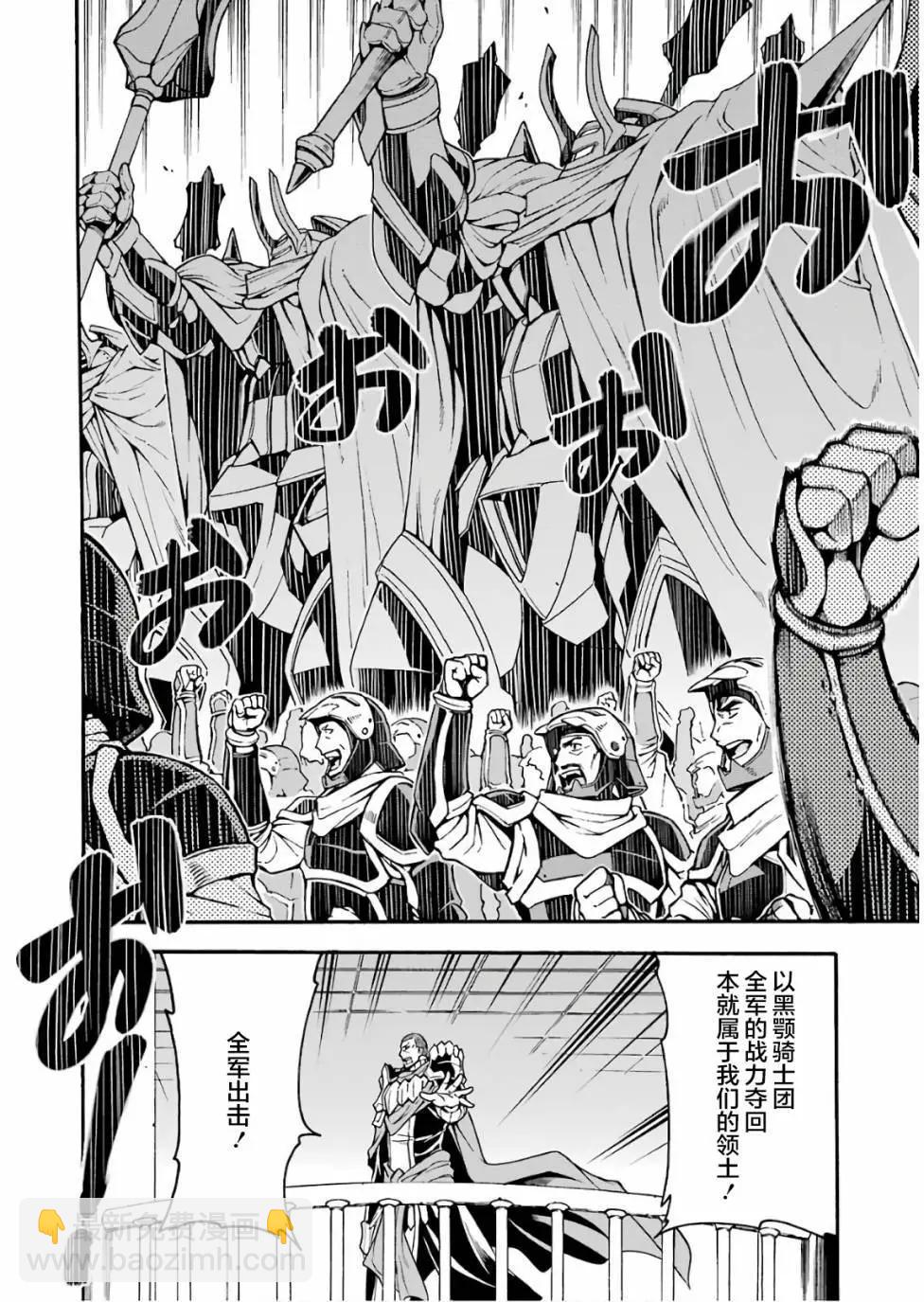 第57话7
