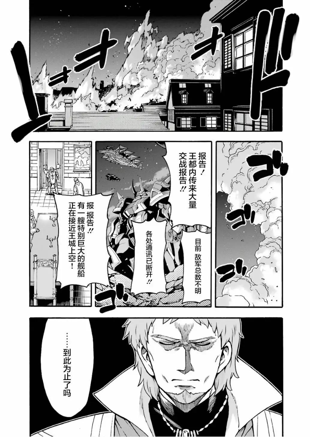 第58话16