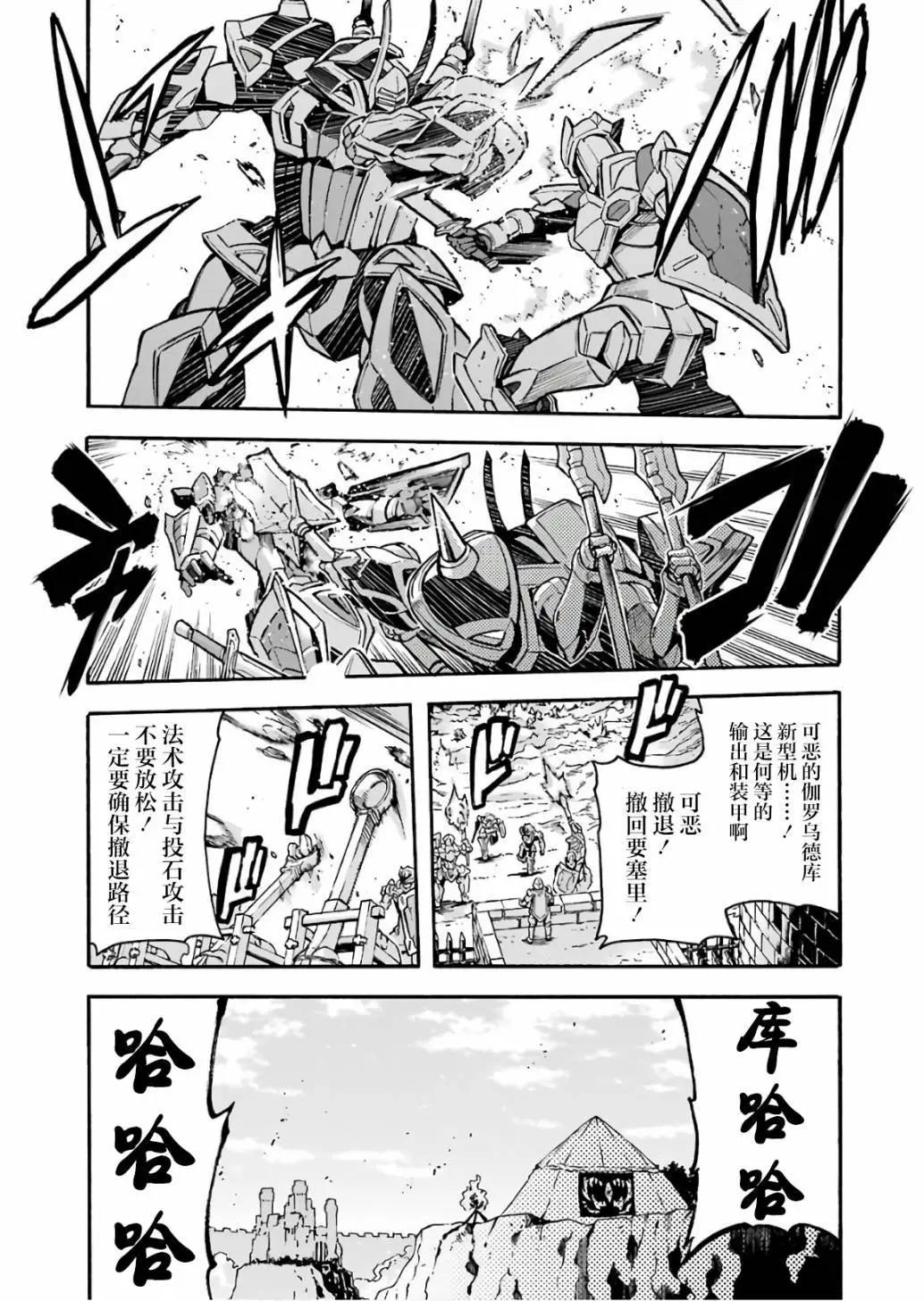 第58话6