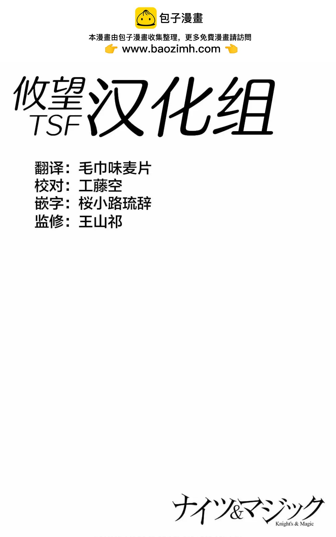 第60话1