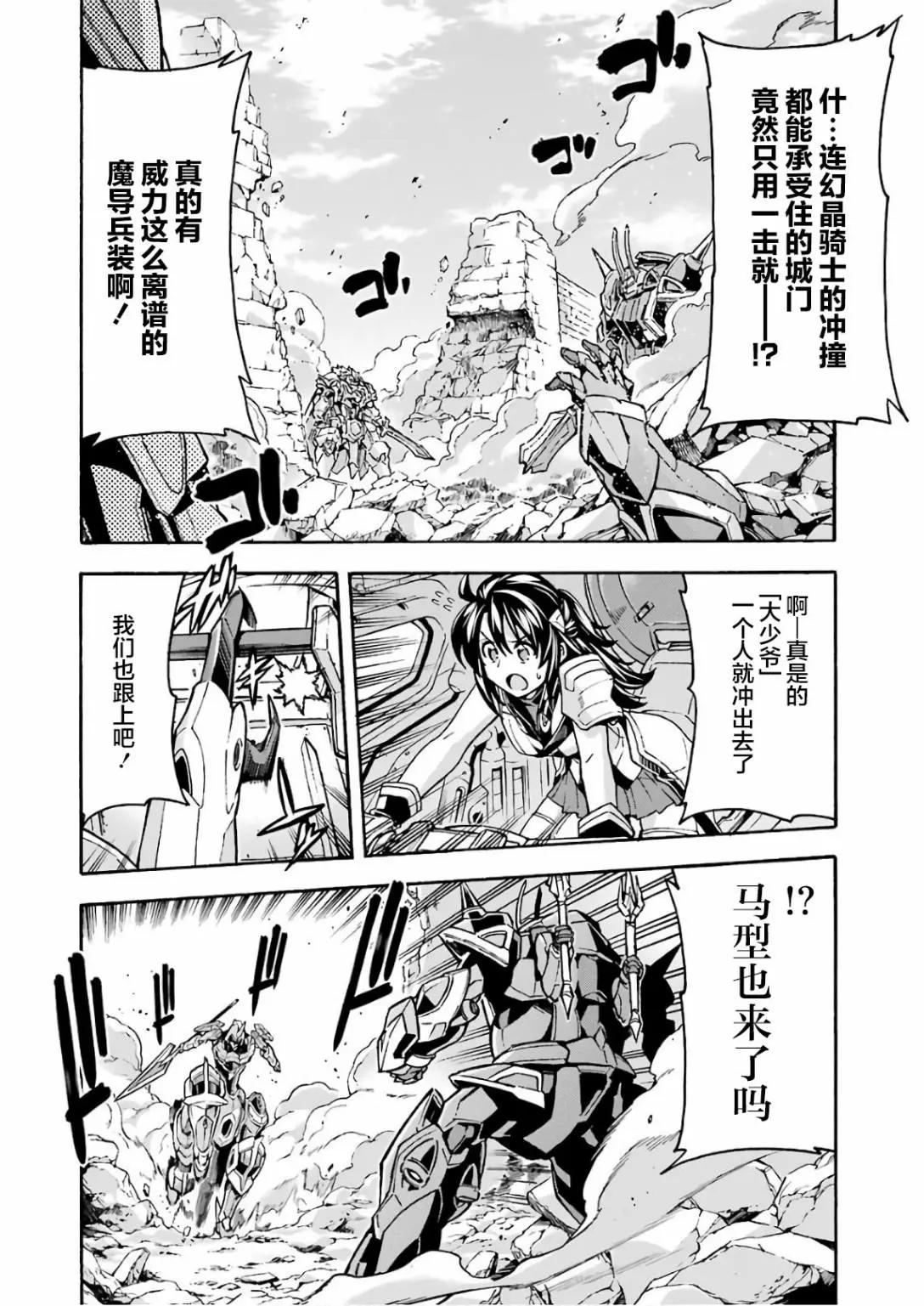 第60话11