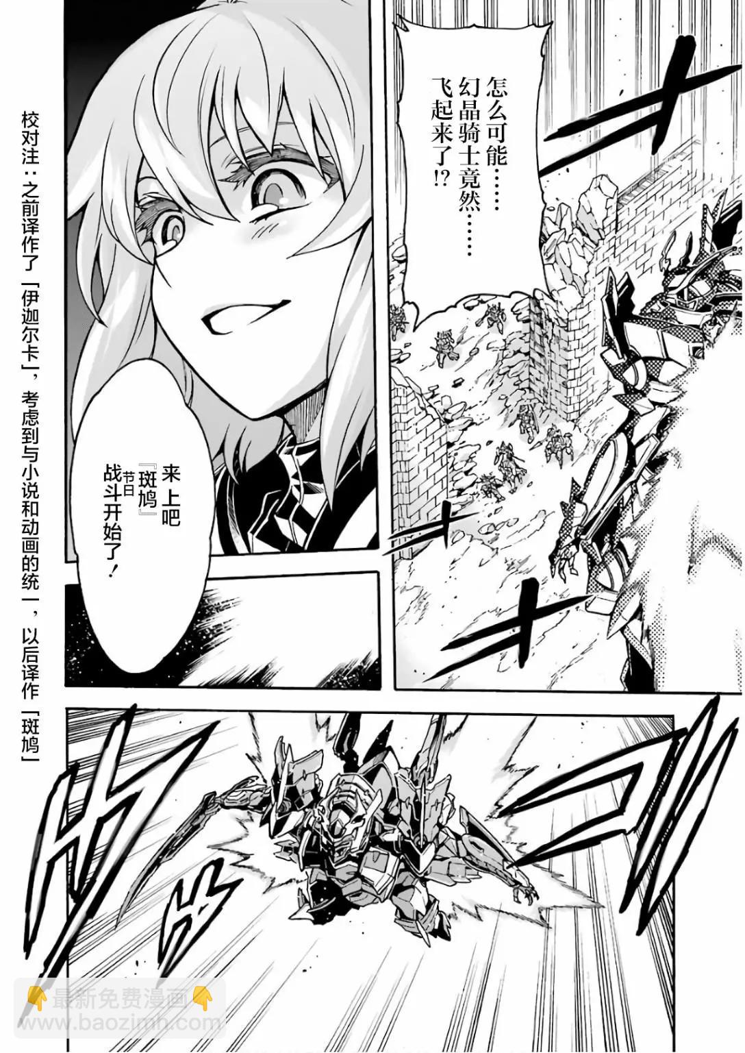 第60话17