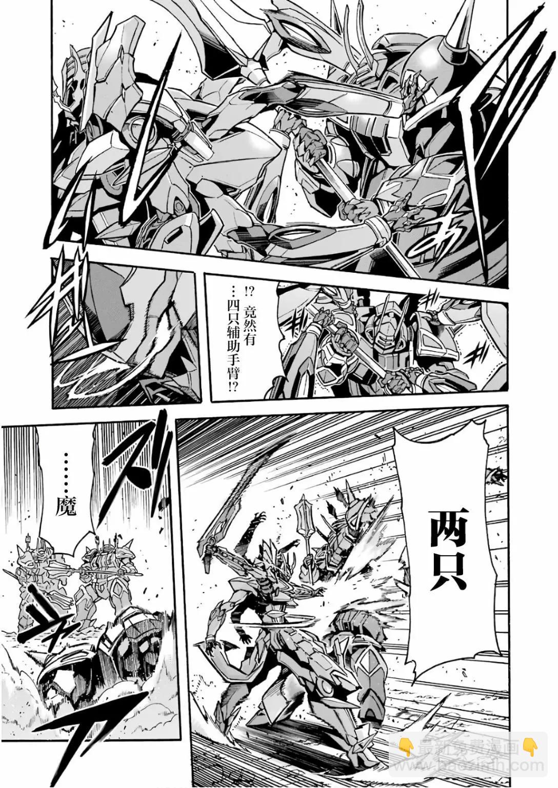第60话20