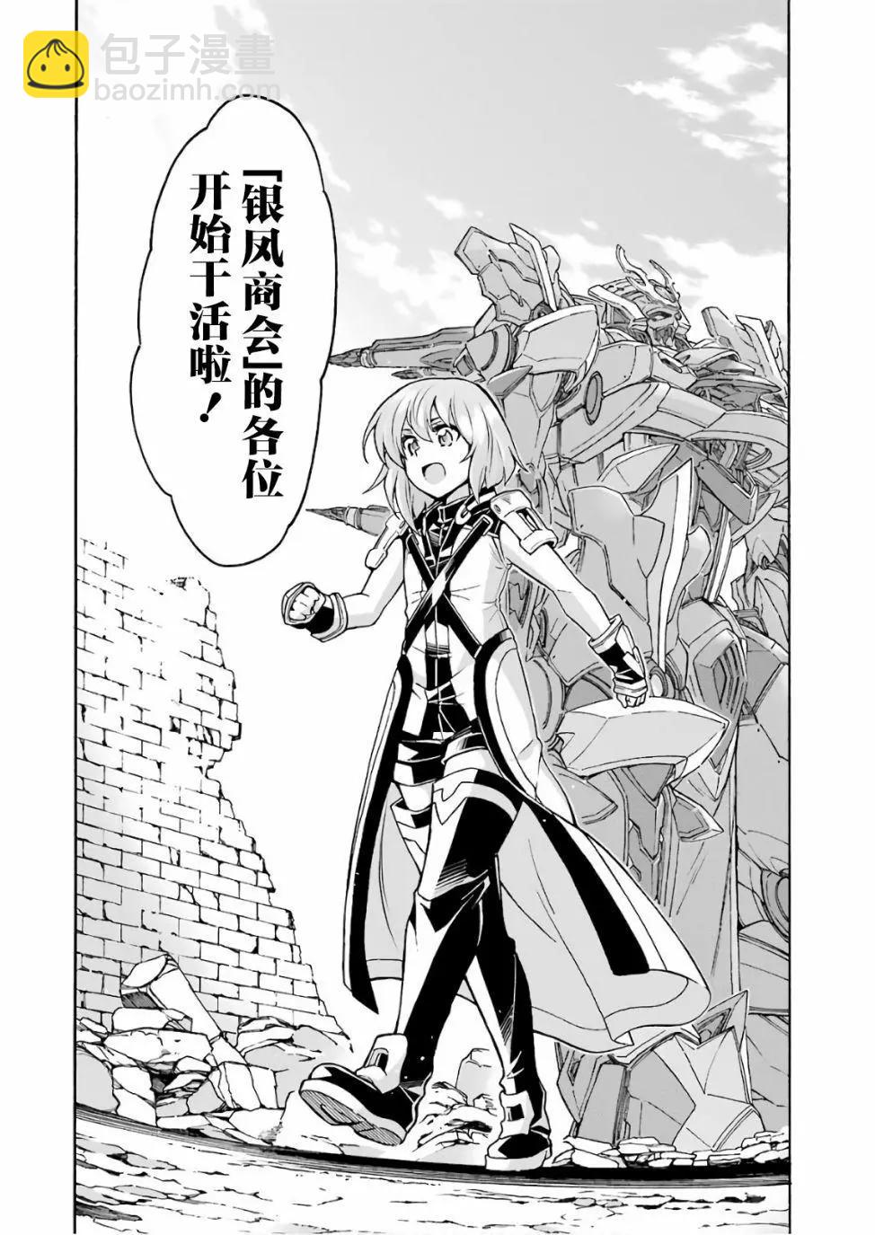 第61话19