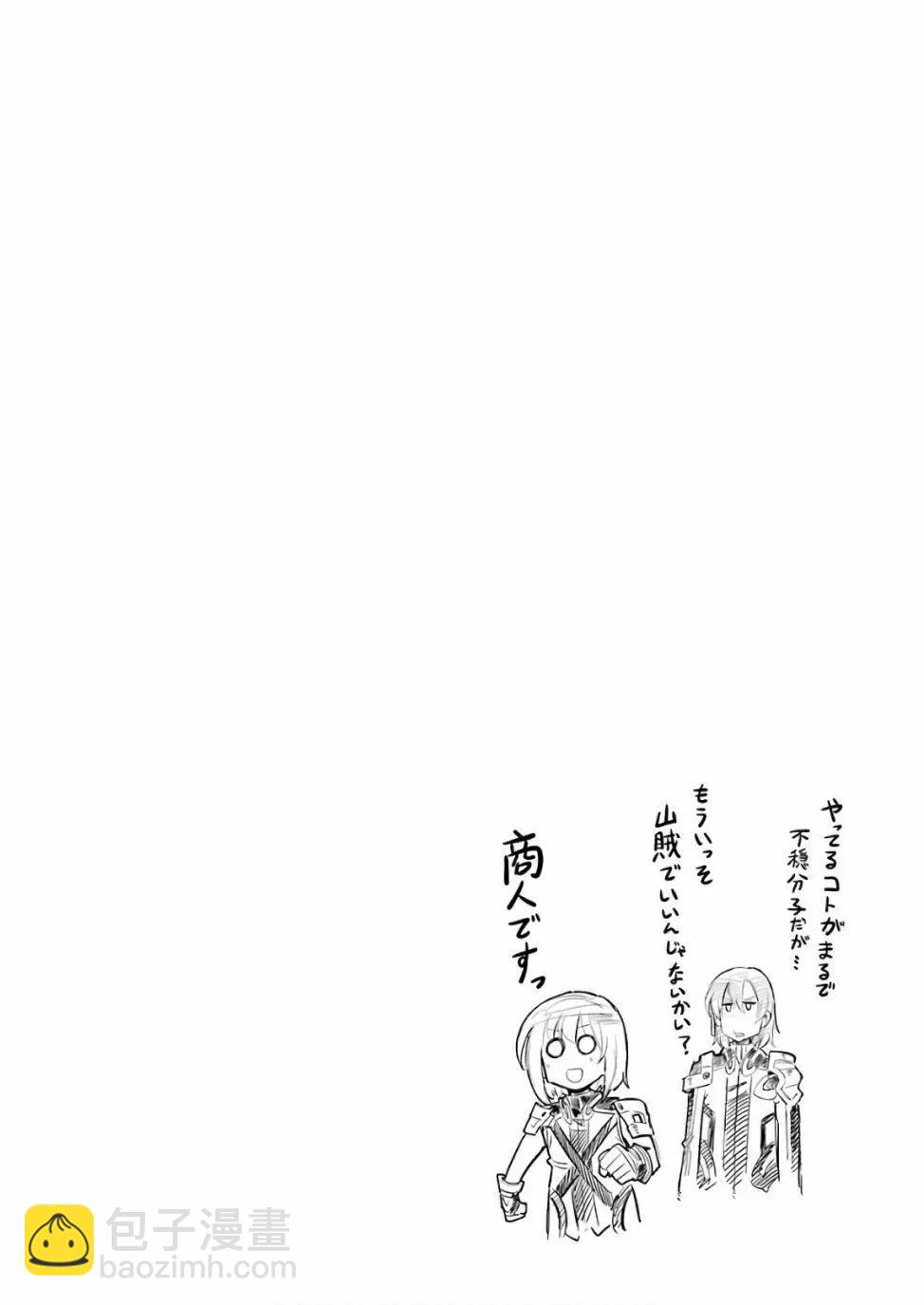 第61话21