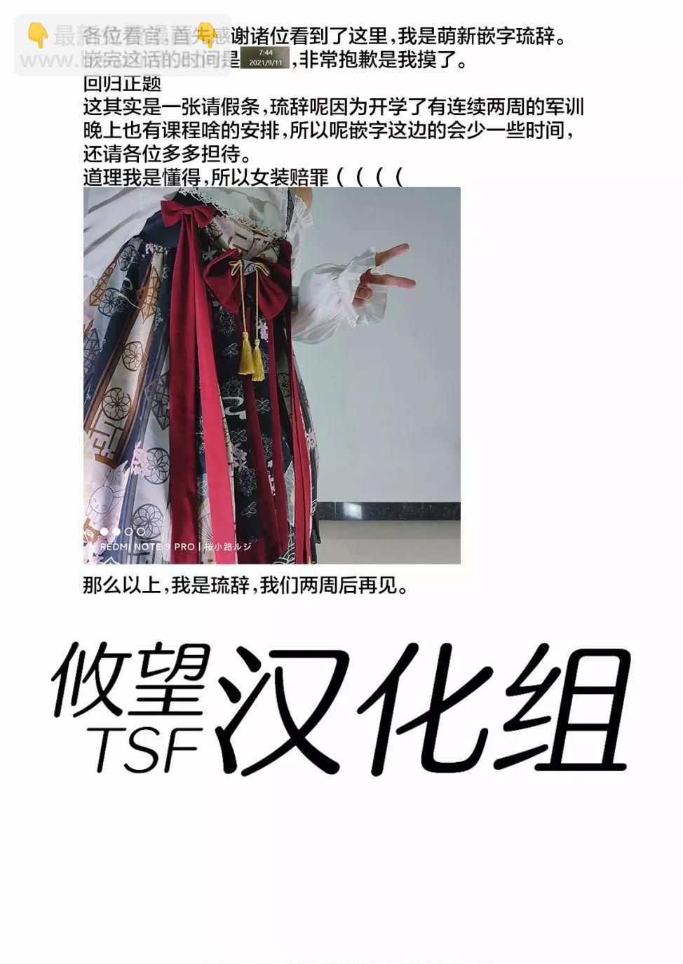 第61话22