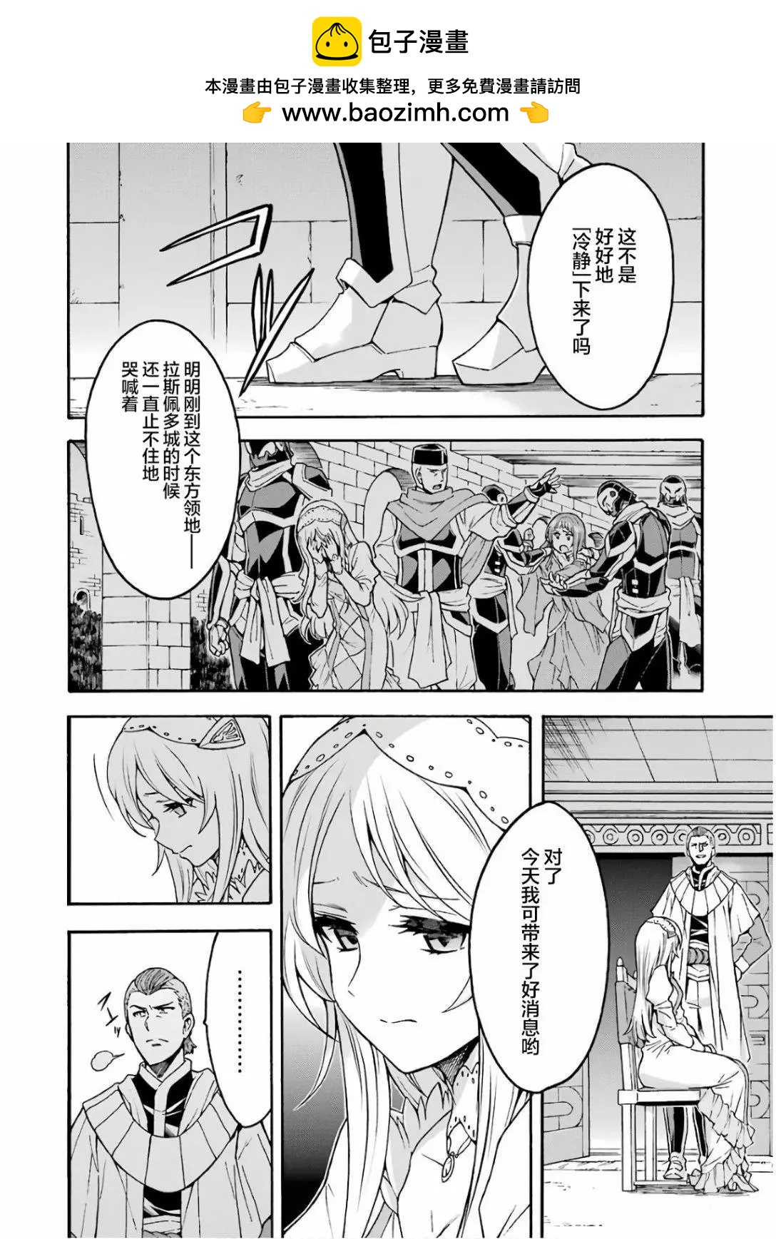 第63话1