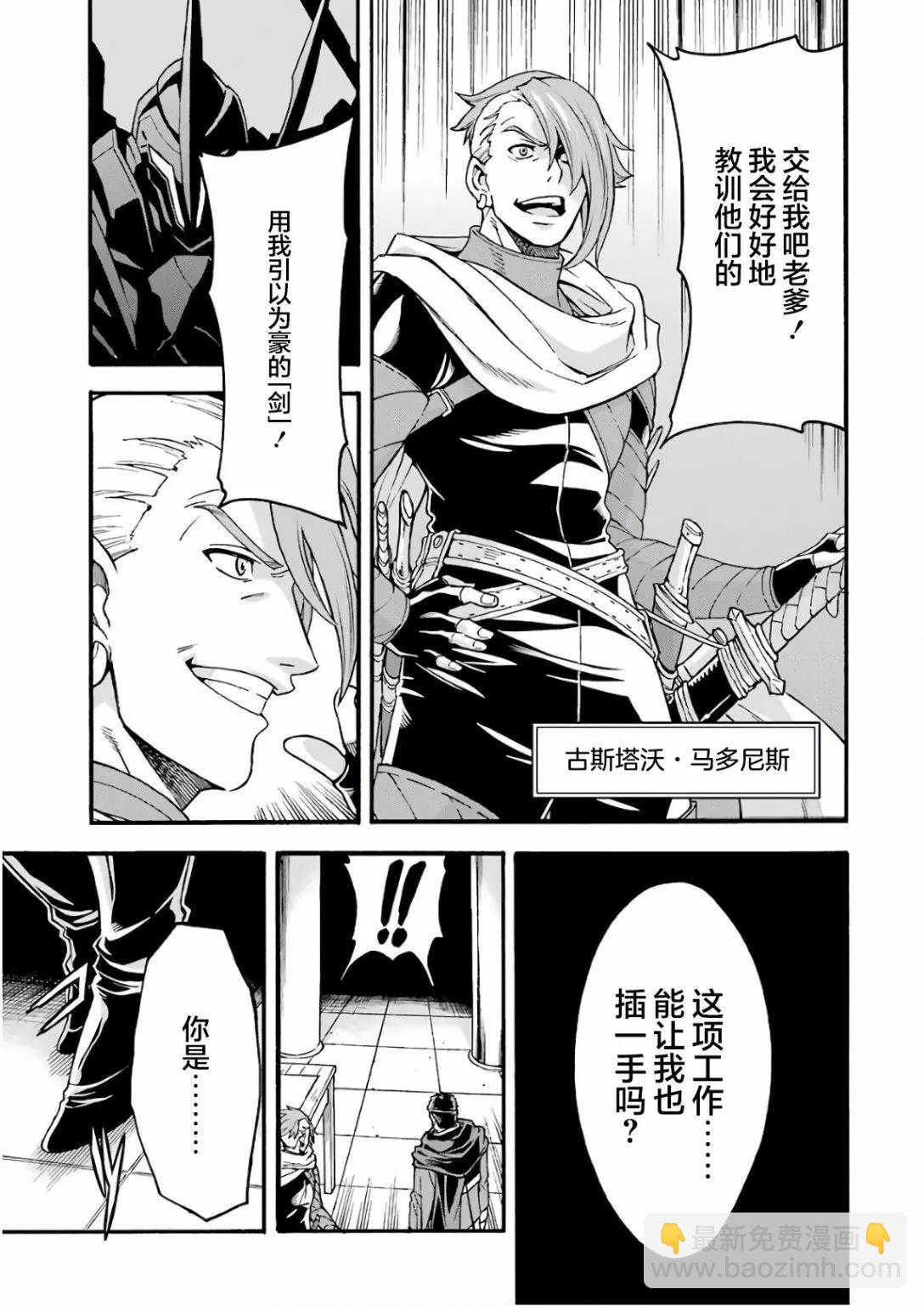 第63话10