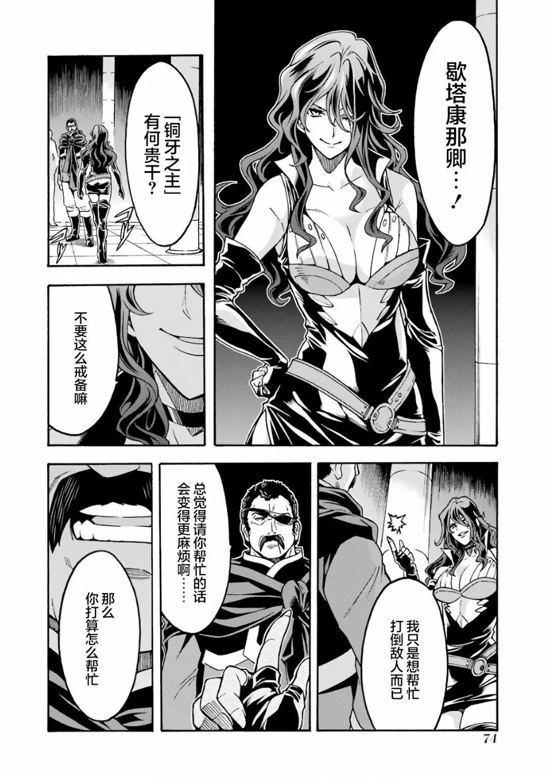 第63话11