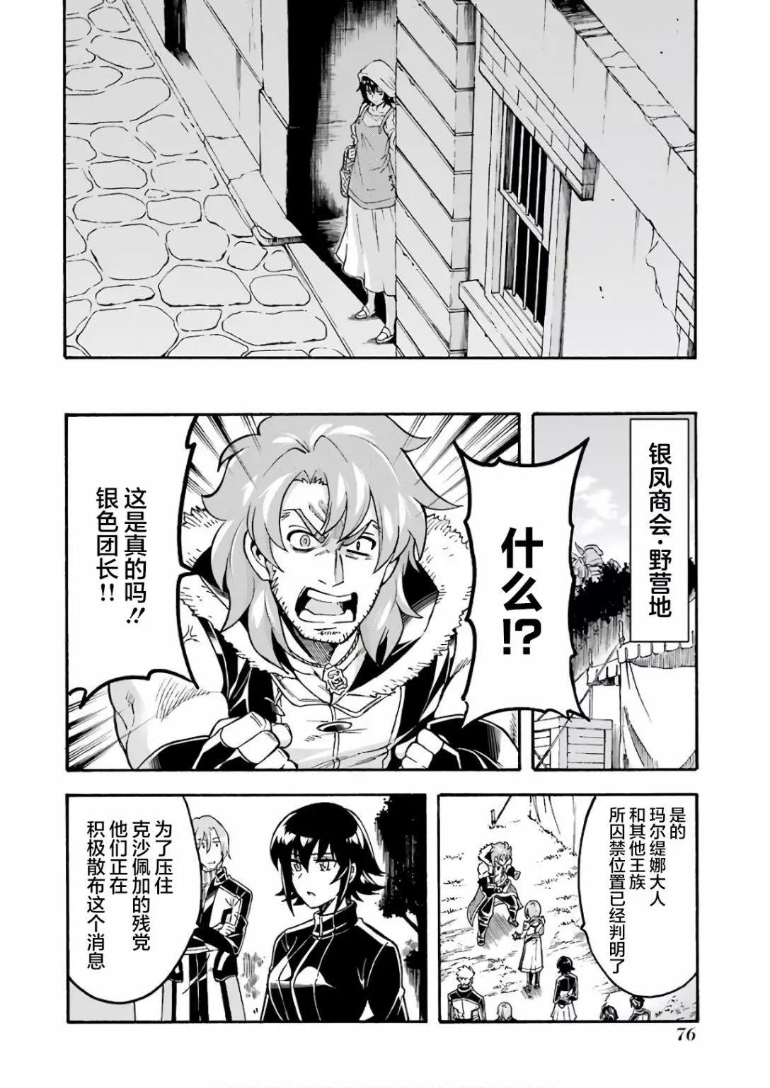 第63话13