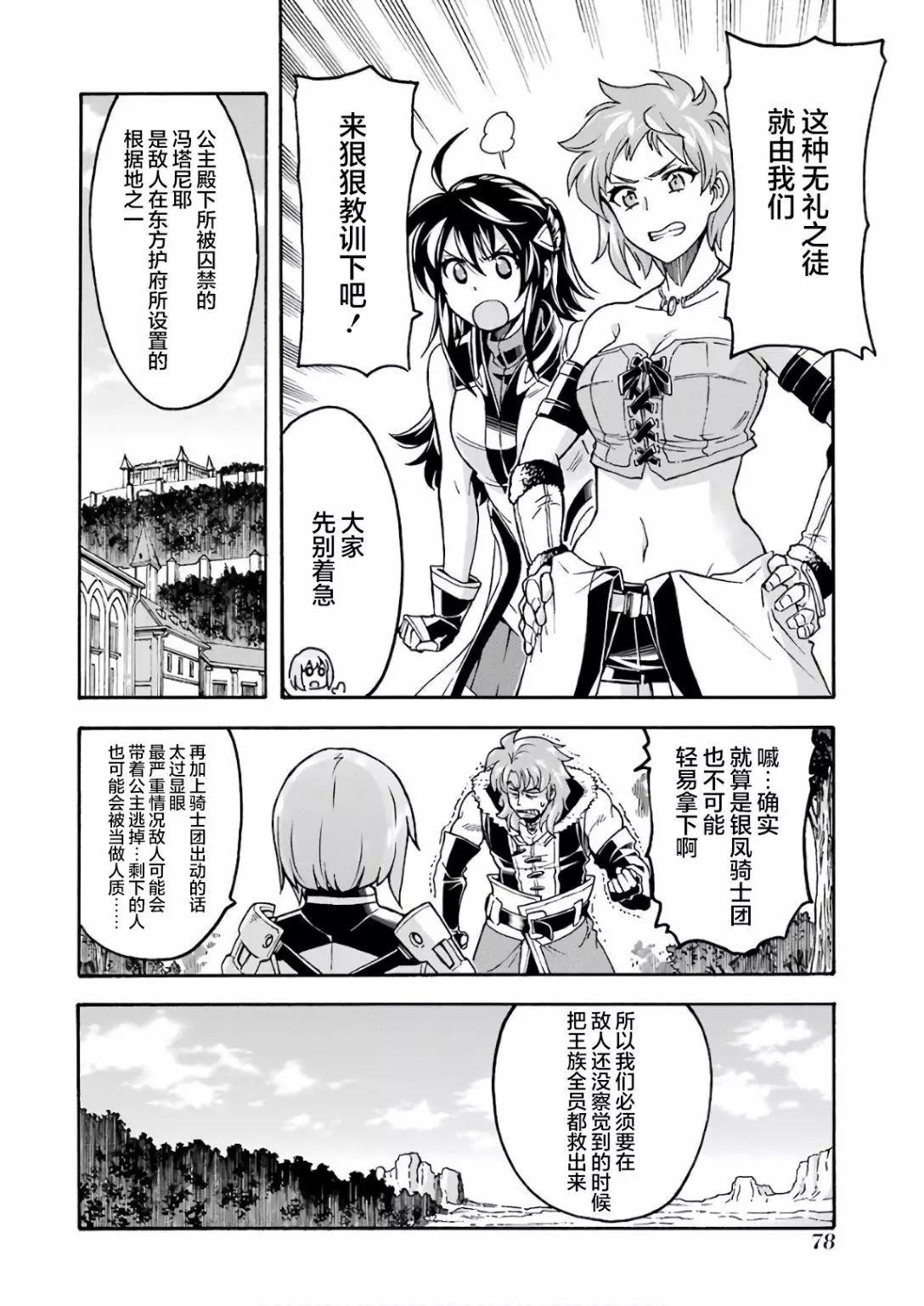 第63话15