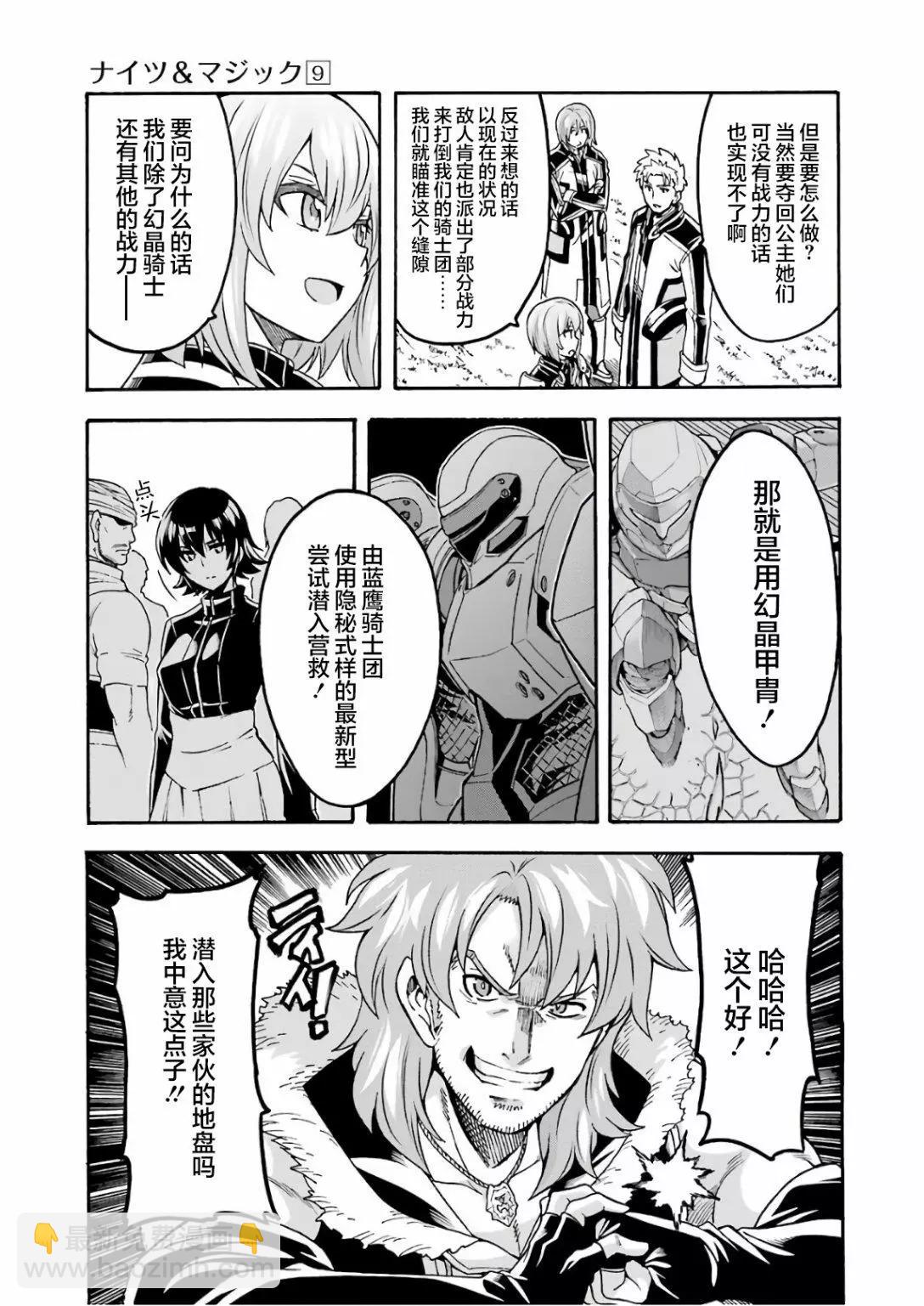 第63话16
