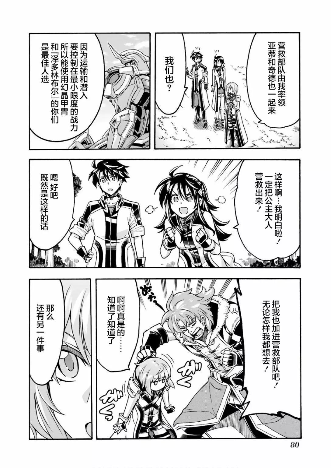 第63话17
