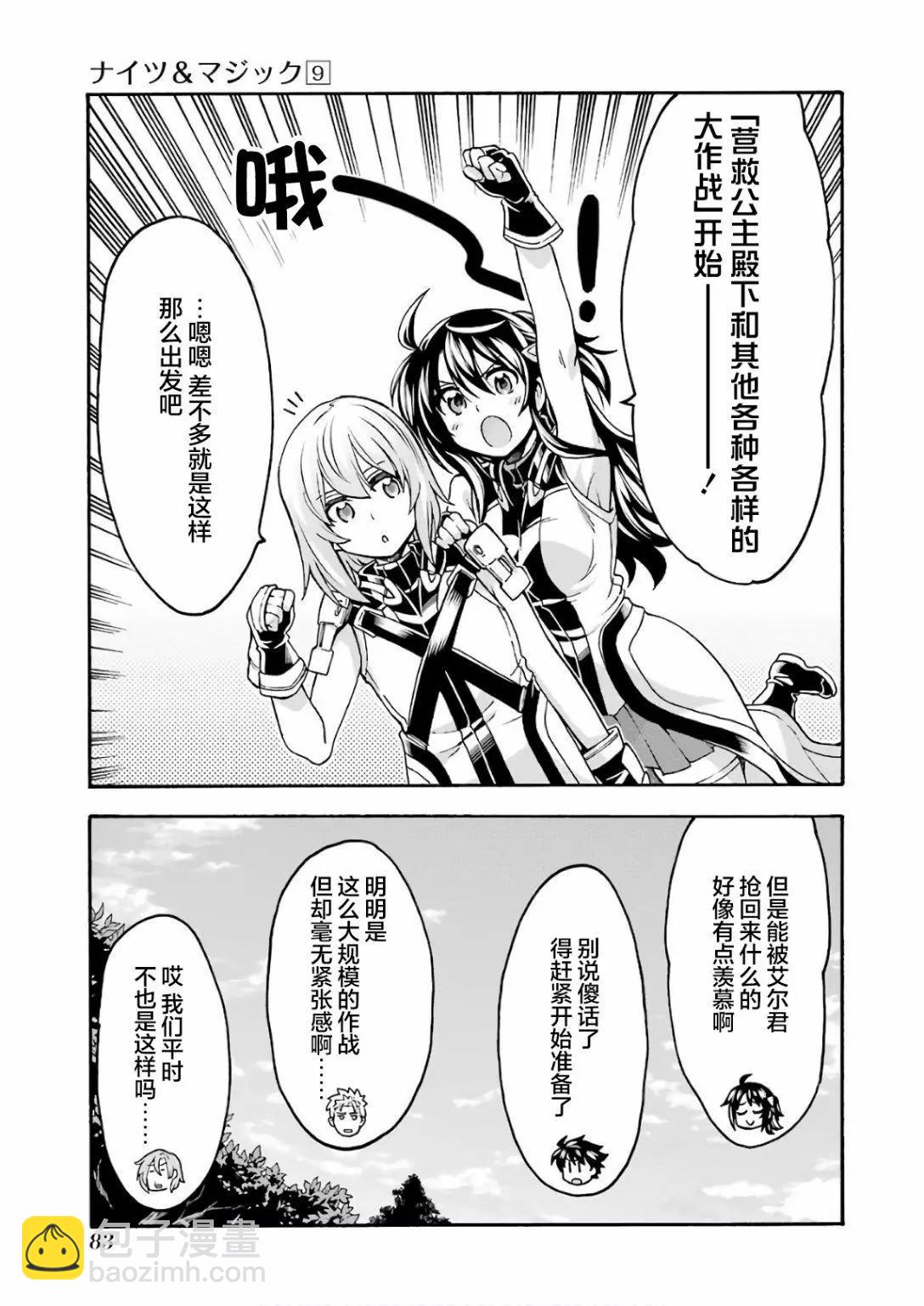第63话20