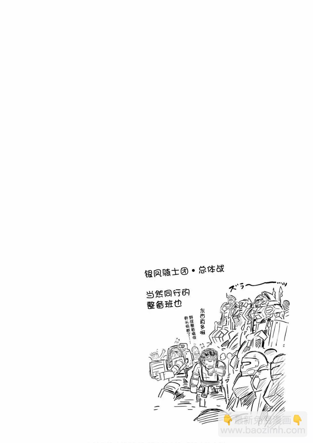 第63话21