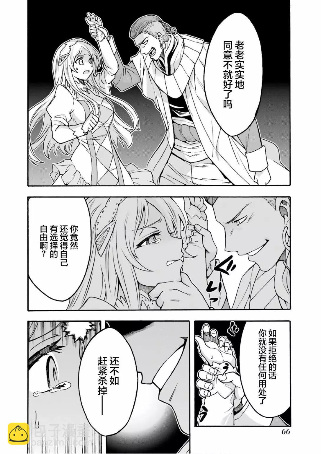 第63话3