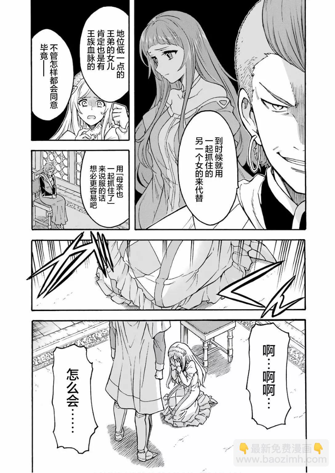 第63话4