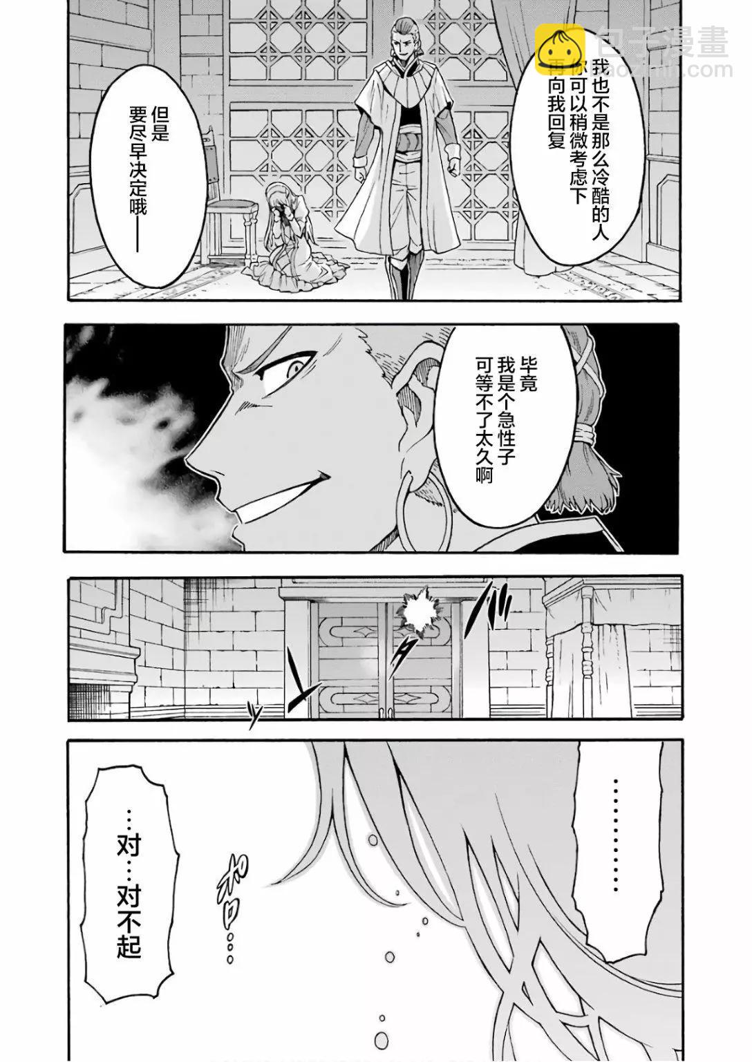 第63话5