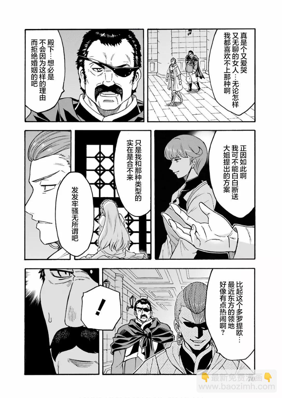 第63话7
