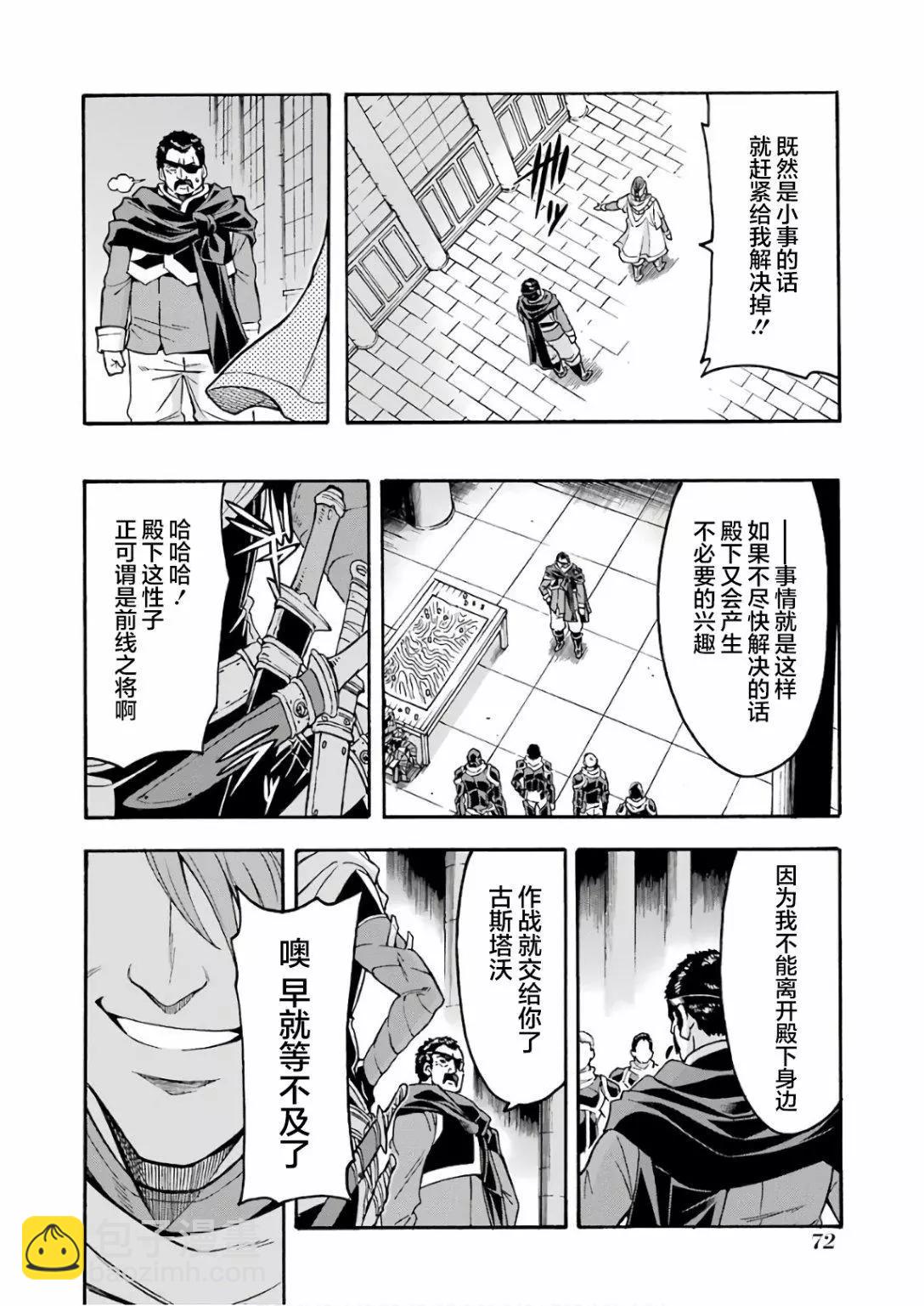 第63话9