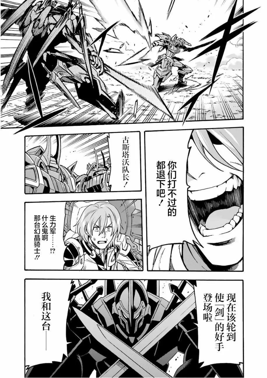 第64话16