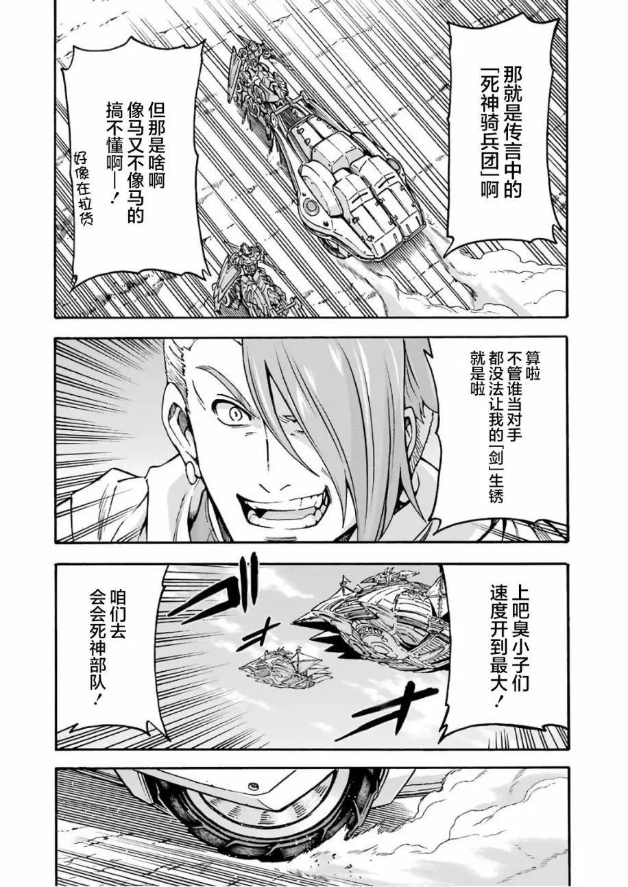 第64话5