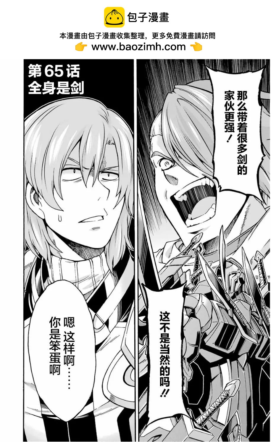 第65话1