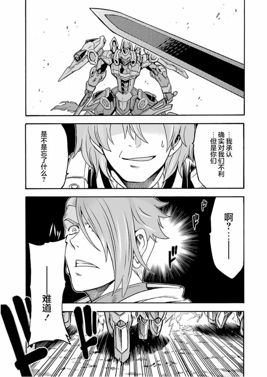 第65话10