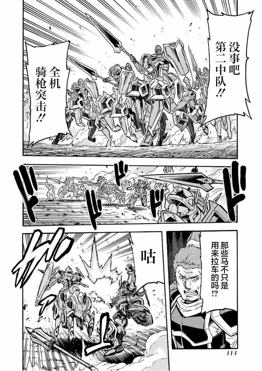 第65话11