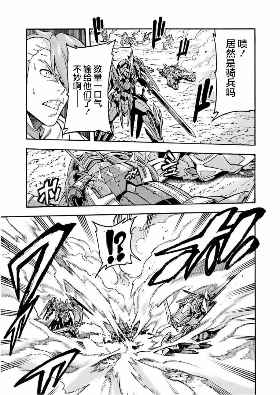 第65话12