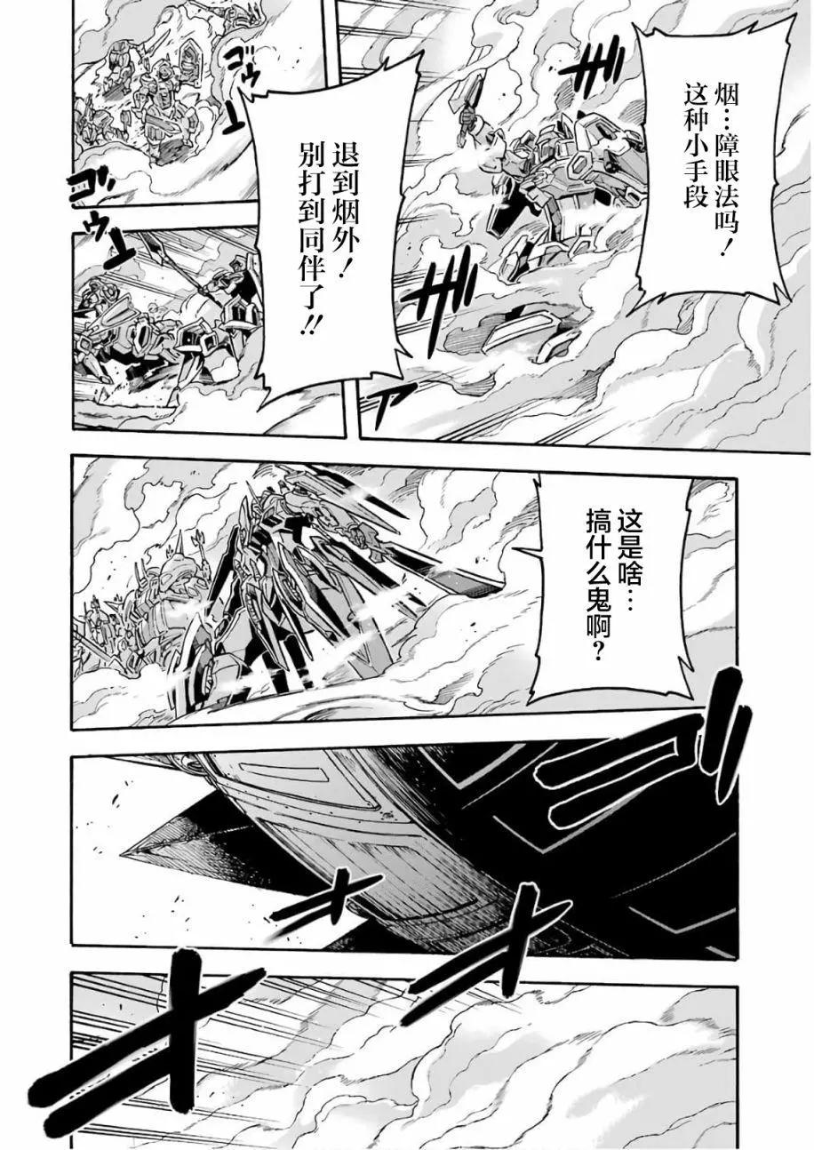 第65话13