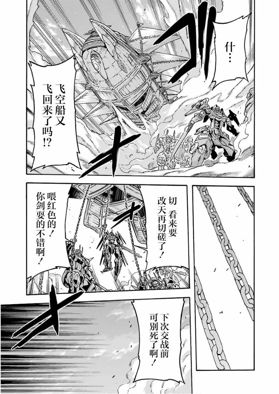 第65话14