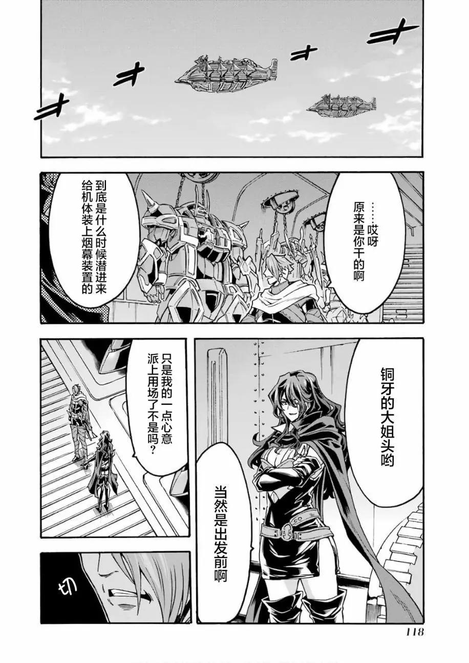 第65话15