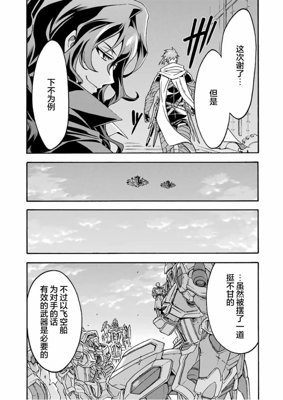 第65话16